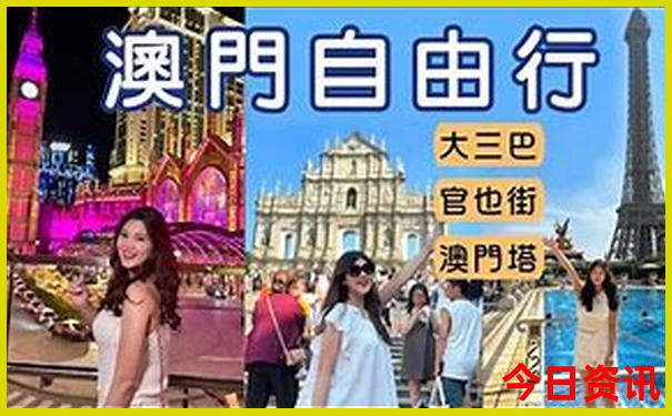 去伊春玩住哪里去个个景点方便